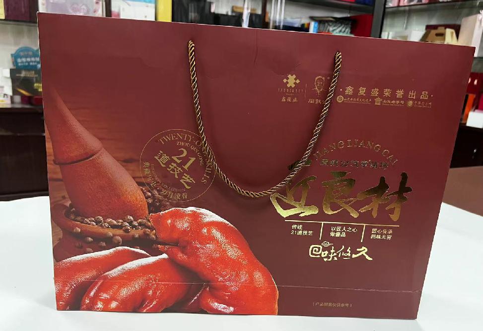 会宁礼品盒定制